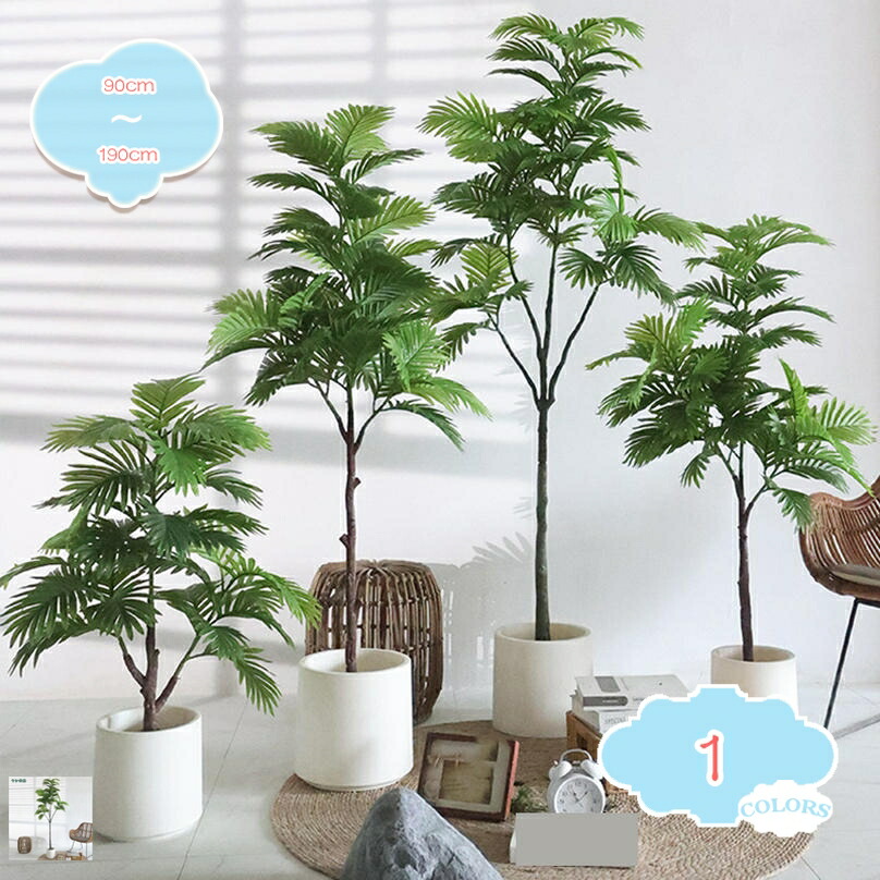 1000円OFFクーポン 人工観葉植物 フェイクグリーン インテリア 飾り 世話いらず おしゃれ 水やり不要 枯れない 人工樹木 フェイク植物 母の日 お手入れ簡単 害虫が発生しない 家庭 会社 お庭 新築 シミュレーション植物 お祝い 装飾 常緑樹 shopcp