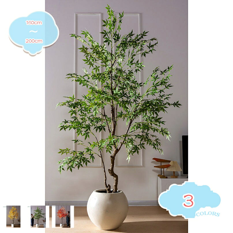 2000円OFFクーポン 観葉植物 フェイク グリーン 人工観葉植物 大型 フェイク植物 造花 インテリア 室内 屋外対応 水やり不要 枯れない 盆栽植物 装飾 通年 部屋 リビングルーム ダイニングルーム 屋外パティオ バスルーム ベッドルーム ホーム shopcp｜CPショップ