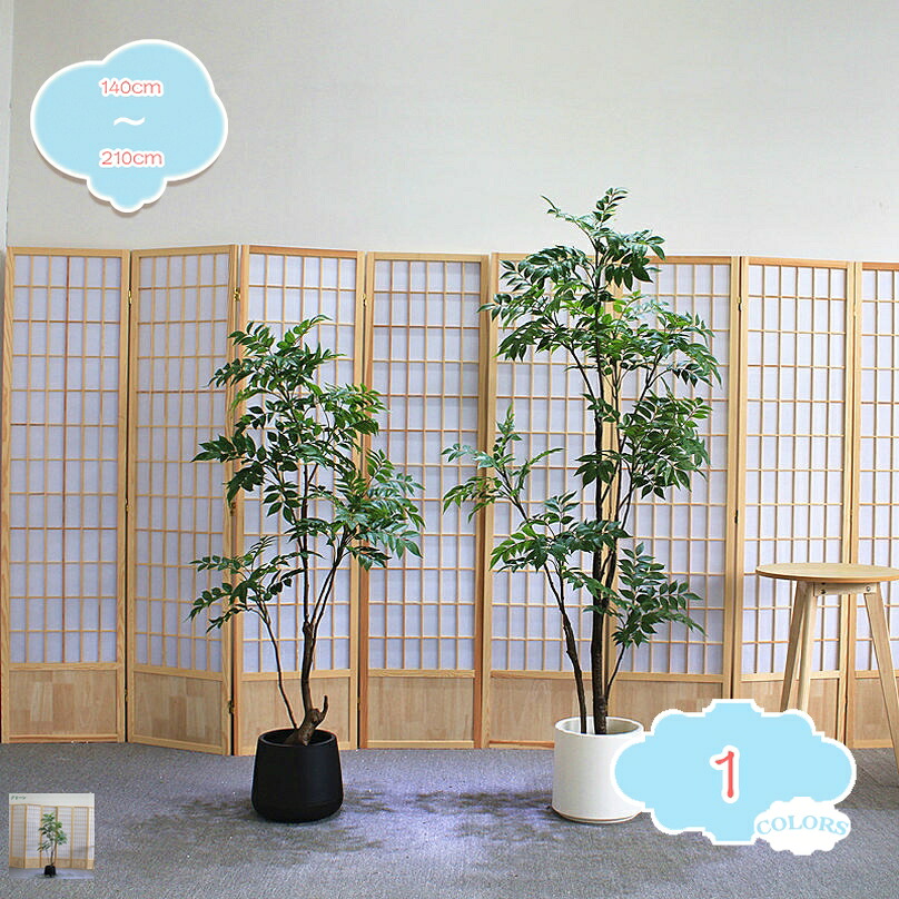 1000円OFFクーポン フェイクグリーン リアル 人工観葉植物 インテリア 大型 本物そっくり 枯れない 観葉樹 人工葉っぱ 水やり不要 モデルルーム ガーデニング お庭 玄関 部屋 トイレ お店 花屋 本屋 飲食店 飲み屋 バー ディスプレイ イベント shopcp