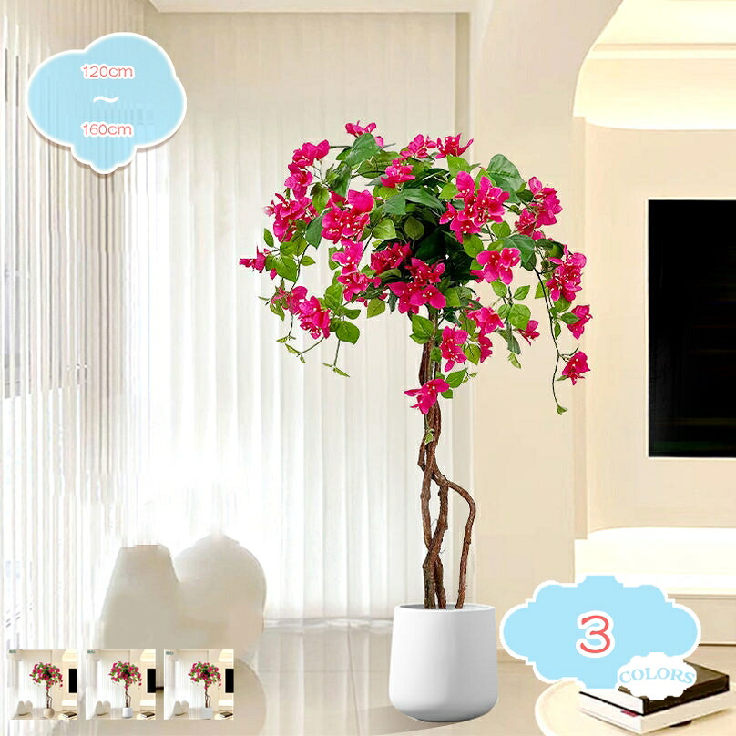 1000円OFFクーポン 北欧風INSスタイル フェイクグリーン 大型観葉植物 120cm 160cm 人工造花 鉢付き インテリア雑貨 オフィス ホーム 室内 デコレーション 玄関 リビング 開店 ナチュラル 大きい 緑 本物そっくり 鉢植え おしゃれ 新築祝い shopcp｜CPショップ