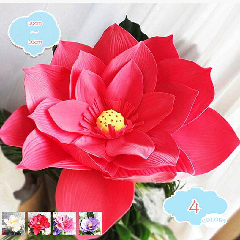 1000円OFF引き換え証 フェイクフラワー 蓮の花 大型 造花 PE製 本物そっくり 手作り 立体大輪 室内 映画化用 飾り付け花 でき事かざり付ける用 販売店見せびらかす向け 入り口・入口先 バス発着場 御出でになる感が目立つ 高さ約1.4M shopcp 花・ガーデン・DIY-造花-花・観葉植物