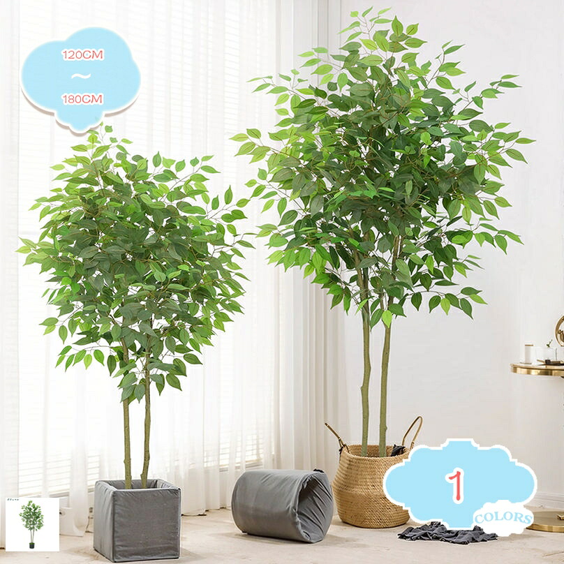1000円OFFクーポン 人工観葉植物 大型 フェイクグリーン 店舗ディスプレイ 商業施設装飾 イベント会場 結婚式場 テーマパーク 景観オブジェ インテリアグリーン 商業空間装飾 自由にアレンジ フェイクグリーン shopcp|CPショップ