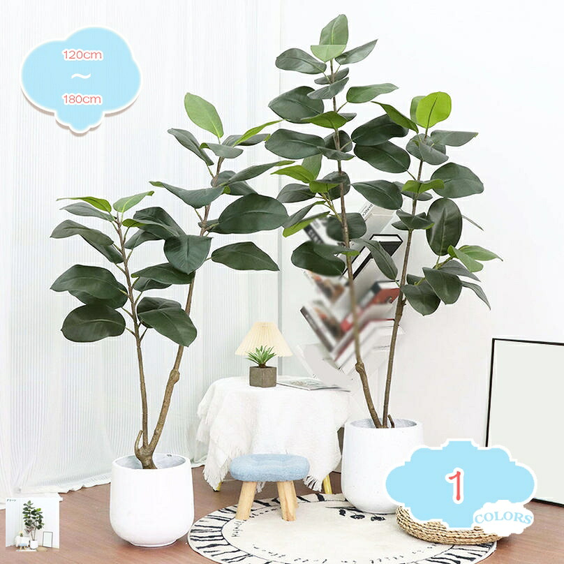 人工観葉草木 大型 フェイクグリーン 本物そっくりの人工草木 人工あずま屋 室内装飾緑であること 観葉樹 植木 取り計らうがない 枯れない 後庭 屋内 執務室 御祭り 一緒になる 今日このごろ的なかざり付ける 営造祝賀会 老人ホーム 差し上げ物 緑化 shopcp