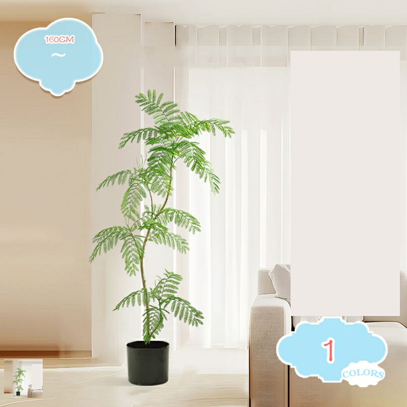 フェイクグリーン 大型 おしゃれ 観葉植物 フェイク リアル 造花 樹 木 グリーン ナチュラル 鉢植え 簡単 インテリア 開店祝い 引越し祝い 新築祝い お祝い ギフト オフィス 大きい 事務所 人工観葉植物 shopcp
