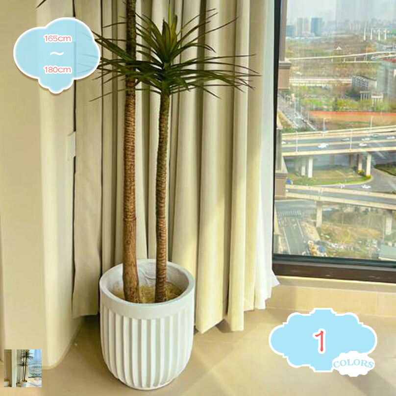 2000円OFFクーポン フェイクグリーン 観覧植物 人工観葉樹 観葉植物 造花 シンプル オフィス 室内 インテリア 大型 鉢 おしゃれ 人工 お祝い 父の日 リアル 鉢植え 植木鉢 模様替え 引越 在宅勤務 リモート会議 会議室 背景 shopcp|CPショップ