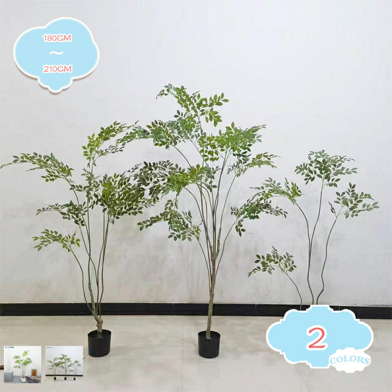 2000円OFFクーポン フェイクグリーン ニレの木 造り木 大型 人工観葉植物 常緑樹 侘寂風 室内 リビング インテリアグリーン 店舗ディスプレイ 和風 メンテナンスフリー エコ装飾 開店祝い プレゼント shopcp