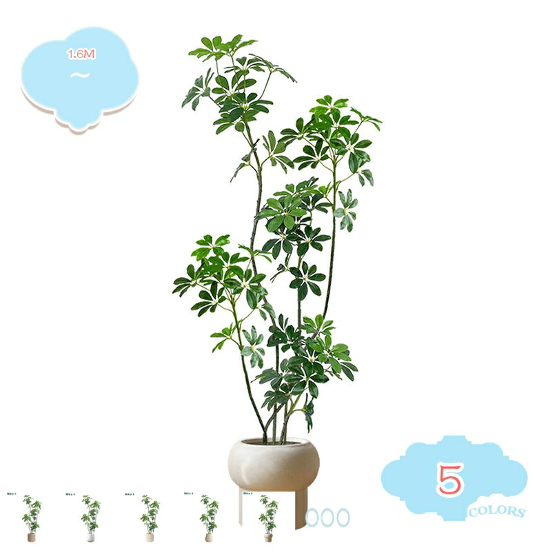 大型 フェイクグリーン おしゃれ インテリア 人工観葉植物 本物そっくり リビング オフィス 店舗ディスプレイ ソファ横 テレビボード横 コーナー飾り ショップ装飾 現代的な装飾 鉢付き shopcp