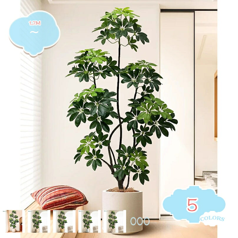 フェイクグリーン 本物そっくり 持ちこたえる 軽さ 大型鉢植え リビング・長いす横・入り口・入口に至適 室内かざり付ける 写実的 人工観葉草木 室内装飾緑であること 自然的お取りつくろう不必要 緑化かざり付ける 高さ約170コマーシャル shopcp 花・観葉植物-造花・人工観葉植物-人工観葉植物