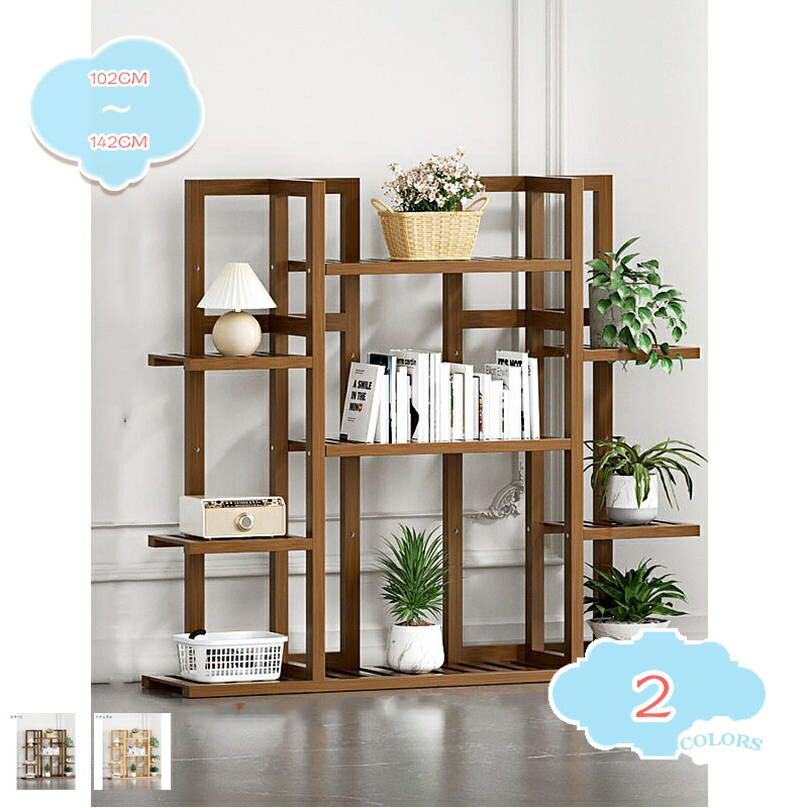 楽天市場】2000円OFFクーポン 植物ポットスタンド 植木鉢台 園芸ラック