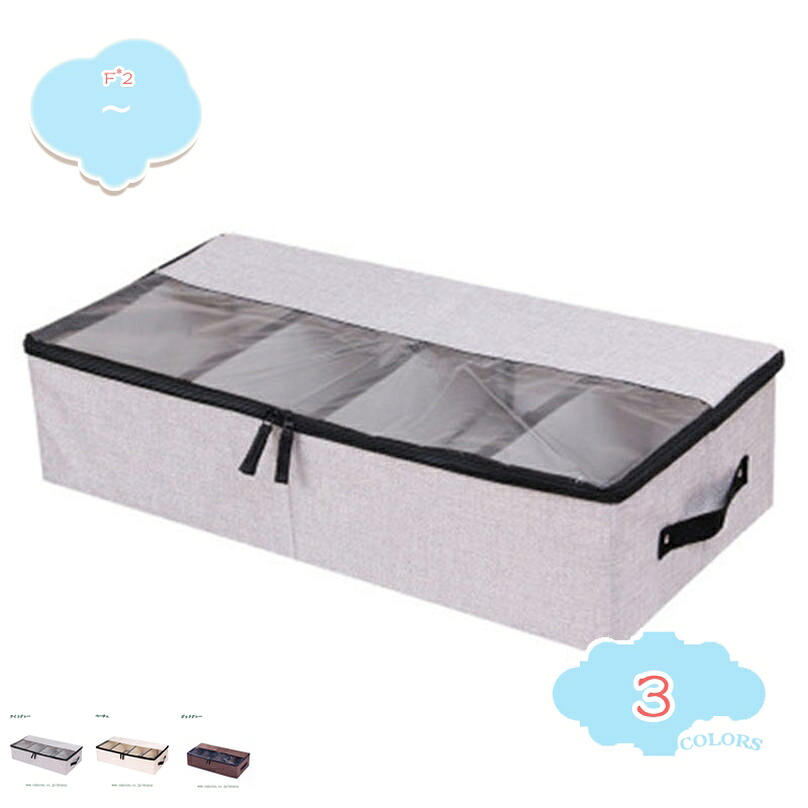 ベッド下収納 収納ケース 靴の収納 ふた付き 大容量 かわいい インナーボックス おしゃれ ベッド下収納ボックス ベッド下収納 フタ付きボックス すきま収納 クローゼット すき間収納 ベッド下収納ケース 収納ボックス shopcp