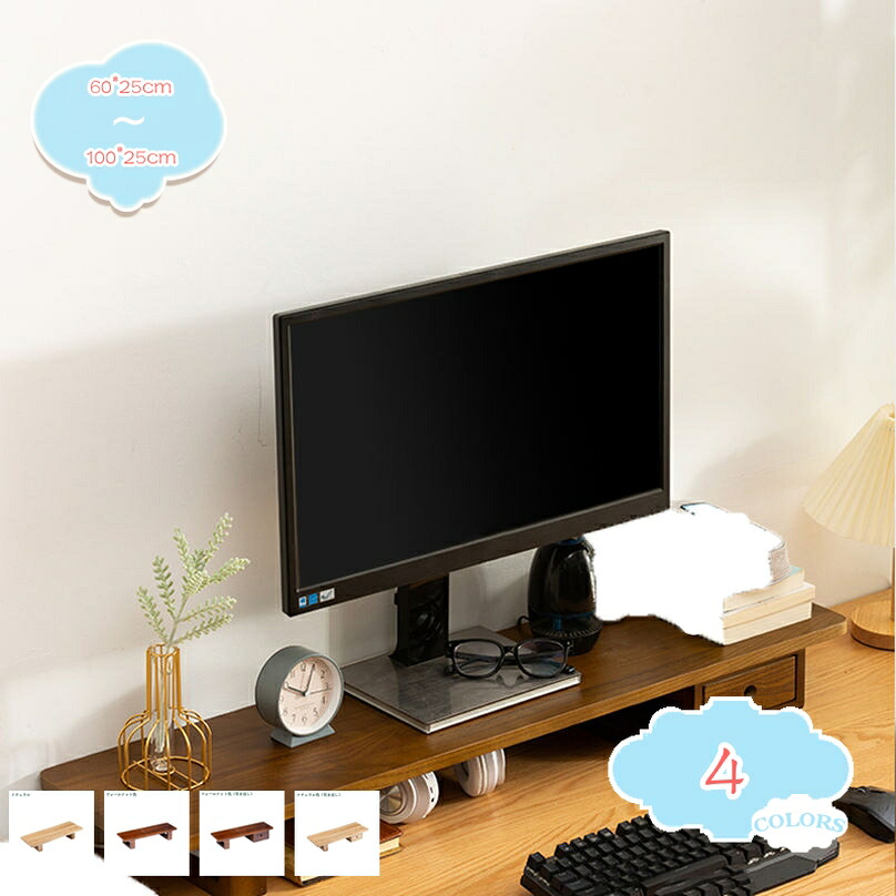 2000円OFFクーポン モニター台 木製 机上台 パソコン台 卓上 机上 モニター台パソコン PC台 デスク上置棚 1段 液晶モニター台 卓上ラック pcラック キーボード収納 おしゃれ モニター台 パソコン台 机上ラック モニタースタンド 引き出し付き shopcp｜CPショップ 14,882円