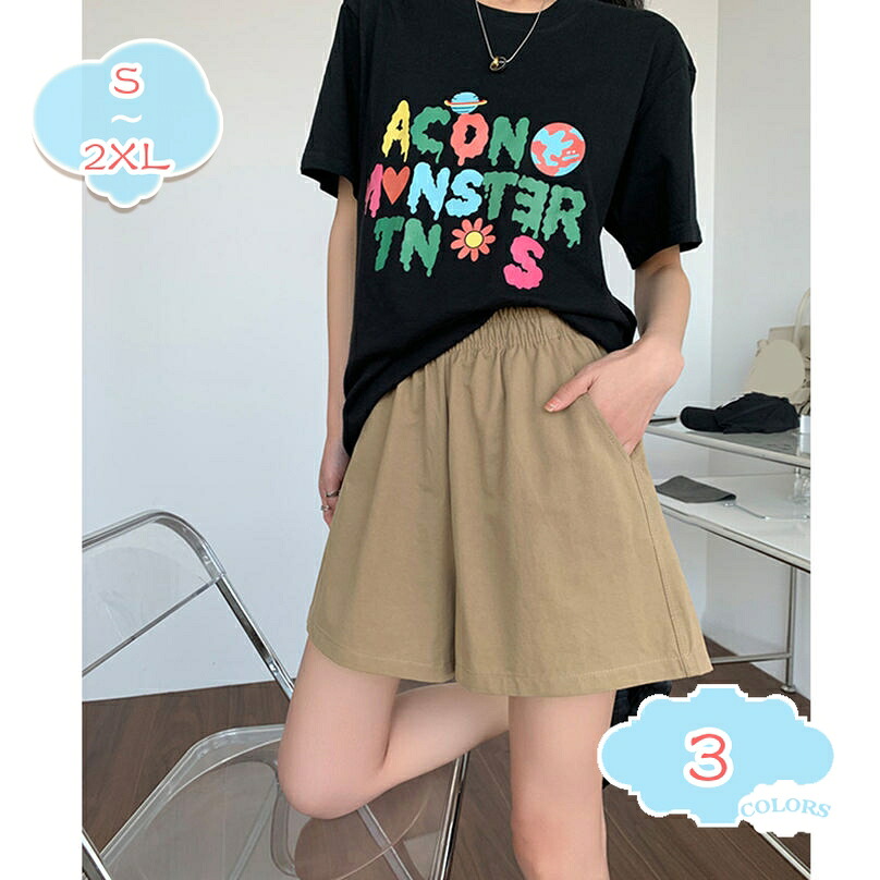 1000円OFFクーポン ショートパンツ ワイドパンツ 綿 ハーフパンツ ショートパンツ 短パン ウェストゴム 夏短パン おしゃれ ボトムズ 女の子 ワイド ショーツ 部屋着 パンツ レディース ワイドパンツ 夏服 可愛い ルームパンツ shopcp|CPショップ