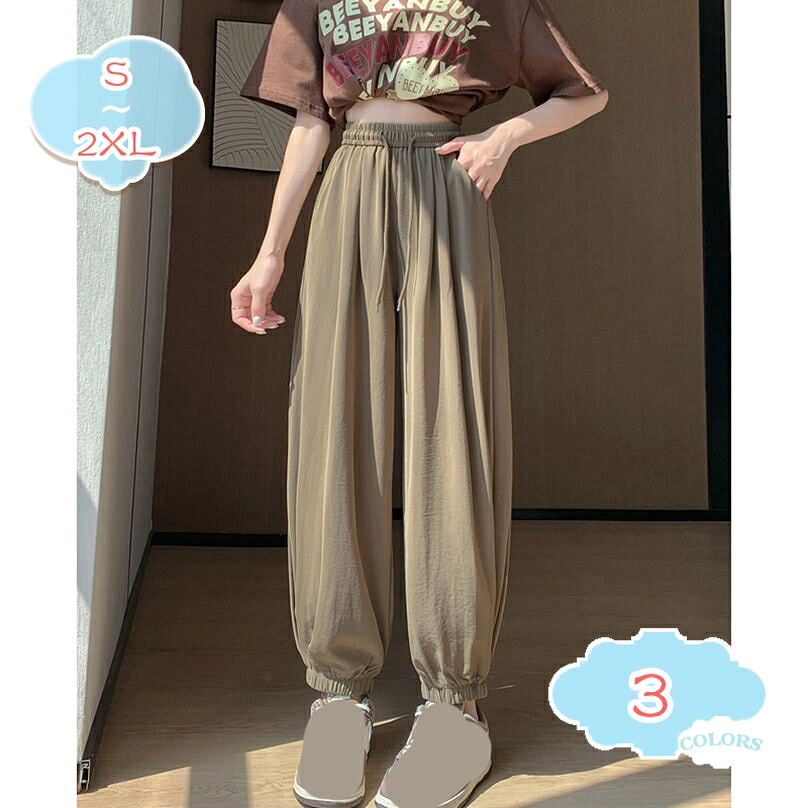 500円OFF引き換え証 スウェットパンツ ジョガーパンツ ロング ズボン 運動競技 駈けっくら ロングズボン下 ジャージパンツ スウェットパンツ ジョガーパンツ 運動競技お召しもの レディース 心地よい ゆったり 形づくる コーデ分かりやすい 今めかしい shopcp