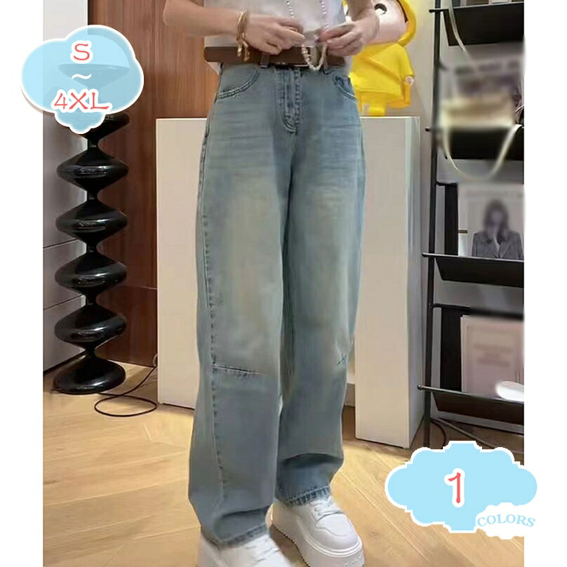 500円OFFクーポン券 広々としたジーンズ レディース 春服 デニム ロングズボン下 ゆったり ジーンズズボン下 広々としたズボン下 ご機嫌酉の方角 心地好いズボン下 引っ切り無いズボン下 ズボン 馬鹿でかい大きさ 美脚 着痩せ お出かけ 通学 通い shopcp