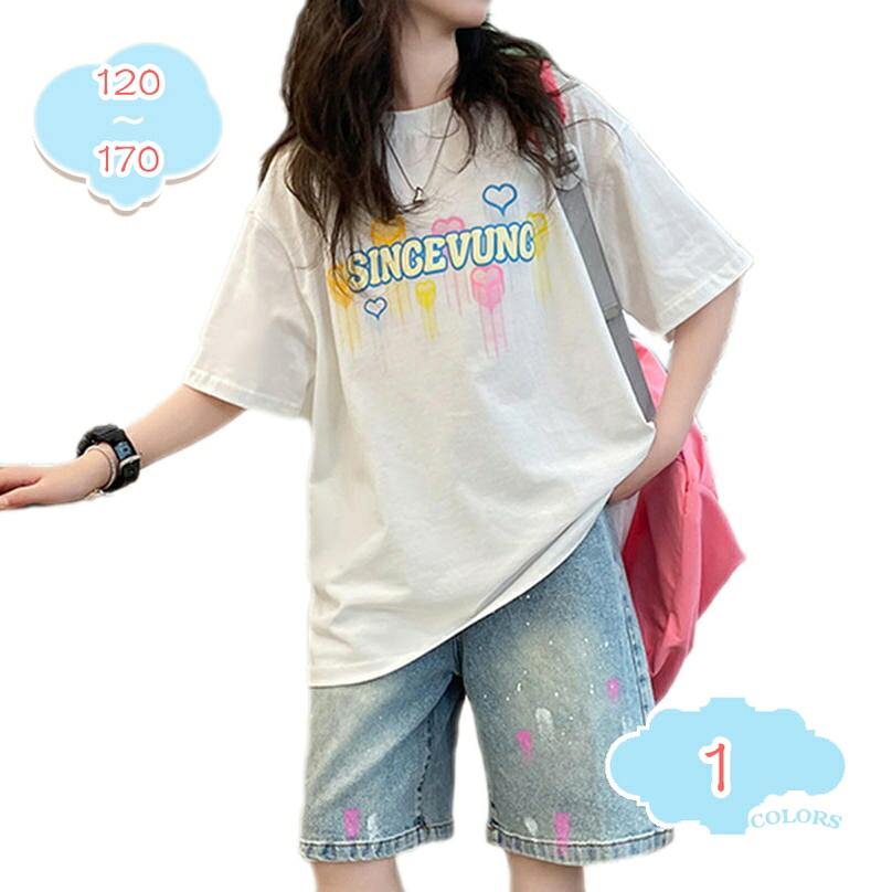 1000円OFFクーポン券 うしろ帯 服 韓国風 2点仕掛ける 好いたらしい 赤ちゃん服 うしろ帯ｔプルオーバー 半袖 今めかしい 半袖tプルオーバー デニムショートパンツ 通気 ゆったり キッズ服 清楚感 夏着 普段着 心地好い お出かけ 御部屋御召しもの 旅する 海岸地帯 通学 馬鹿でかい大きさ 春夏 shopcp