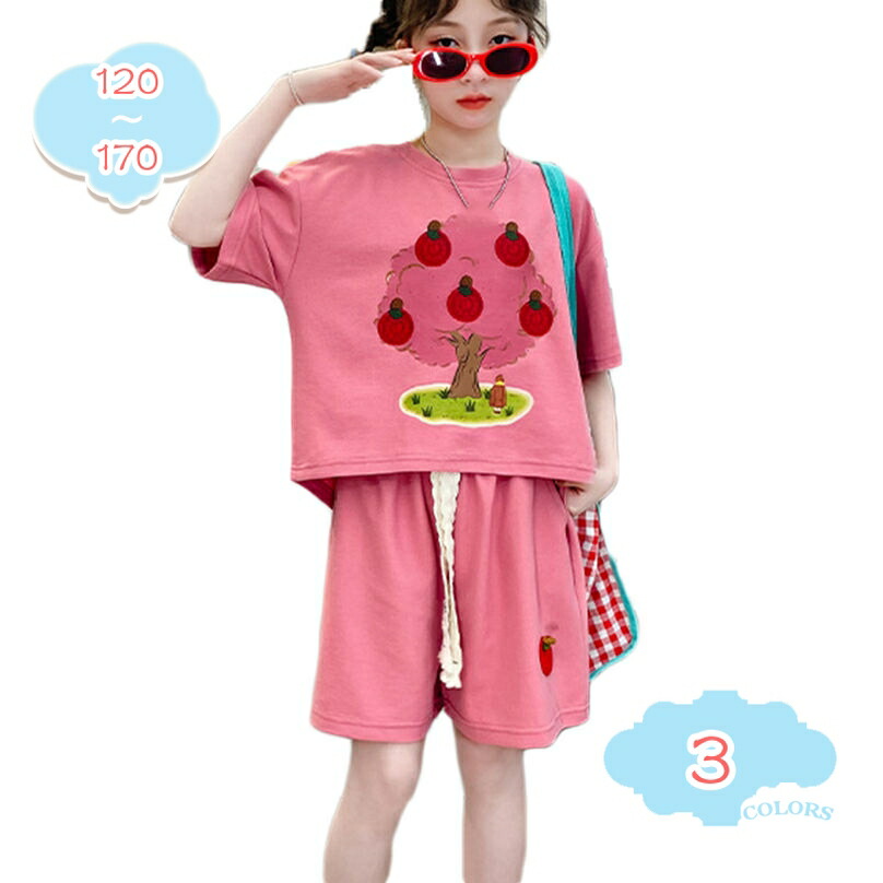 500円OFFクーポン券 うしろ帯 赤ちゃん服 上下仕掛ける ちびっ子用 プルオーバー 半袖 スコート キッズ服 2点仕掛ける ガールズ 夏服 うしろ帯 半袖 tプルオーバー 二分の一ズボン下 赤ちゃん 心地好い 普段着 通園 通学 社交ダンス御召しもの 訓練を受ける着 運動競技御召しもの 御坊っちゃん 運動すること着 夏 shopcp