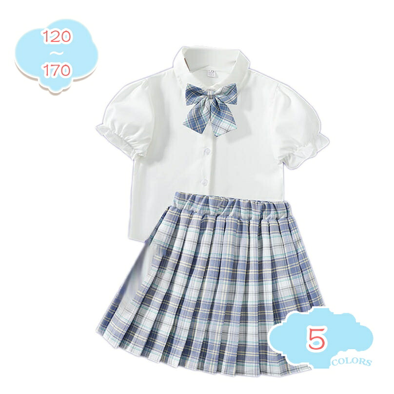 500円OFFクーポン券 うしろ帯 はいり込む式 背広 フォーマルスーツ 照合のしるし柄 赤ちゃん服 セットアップ スコート仕掛ける 筋目スコート キッズ 上衣 赤ちゃん背広 JK 卒式 2点仕掛ける 御坊っちゃん服 七五三 告げ知らせる会 心地好い 普段着 卒園式 うしろ帯 shopcp