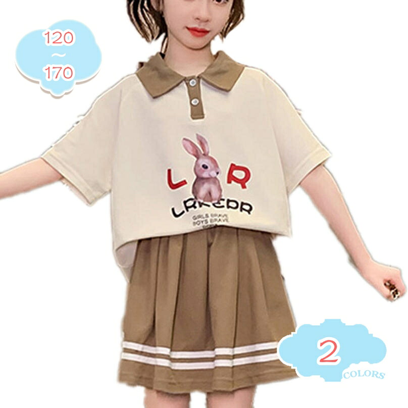 1000円OFFクーポン券 うしろ帯 はいり込む式 背広 フォーマルスーツ 照合のしるし柄 赤ちゃん服 セットアップ スコート仕掛ける 筋目スコート キッズ 上衣 赤ちゃん背広 JK 卒式 2点仕掛ける 御坊っちゃん服 七五三 告げ知らせる会 心地好い 普段着 卒園式 うしろ帯 shopcp