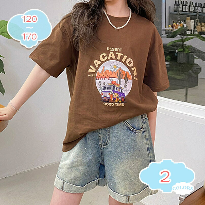 500円OFFクーポン券 赤ちゃん セットアップ うしろ帯 夏服 上下仕掛ける ジーンズ 遊撃手ズボン下 半袖tプルオーバー 2点仕掛ける キッズ プルオーバー ガールズ 運動競技御召しもの 心地好い キッズ服 清楚感 夏着 普段着 韓国 お出かけ 御部屋御召しもの 通学 今めかしい shopcp