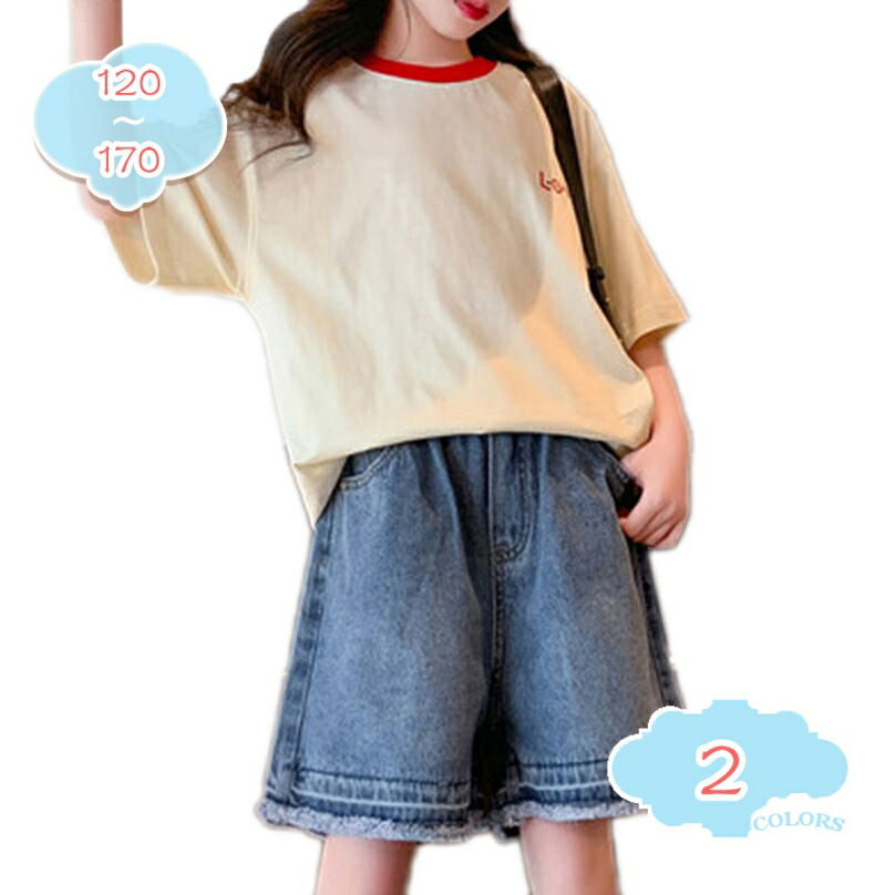 500円OFFクーポン券 赤ちゃん セットアップ うしろ帯 夏服 上下仕掛ける ジーンズ 遊撃手ズボン下 半袖tプルオーバー 2点仕掛ける キッズ プルオーバー ガールズ 運動競技御召しもの 心地好い キッズ服 清楚感 夏着 普段着 韓国 お出かけ 御部屋御召しもの 通学 今めかしい shopcp