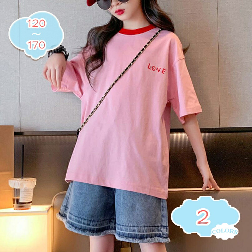 500円OFFクーポン券 うしろ帯 服 韓国風 2点仕掛ける 好いたらしい 赤ちゃん服 うしろ帯ｔプルオーバー 半袖 今めかしい 半袖tプルオーバー デニムショートパンツ 通気 ゆったり キッズ服 清楚感 夏着 普段着 心地好い お出かけ 御部屋御召しもの 旅する 海岸地帯 通学 馬鹿でかい大きさ 春夏 shopcp