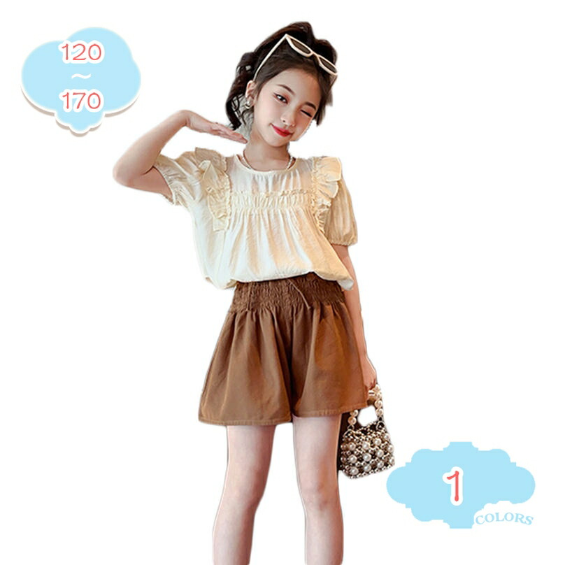 1000円OFFクーポン券 うしろ帯 赤ちゃん服 上下仕掛ける ちびっ子用 プルオーバー 半袖 スコート キッズ服 2点仕掛ける ガールズ 夏服 うしろ帯 半袖 tプルオーバー 二分の一ズボン下 赤ちゃん 心地好い 普段着 通園 通学 社交ダンス御召しもの 訓練を受ける着 運動競技御召しもの 御坊っちゃん 運動すること着 夏 shopcp