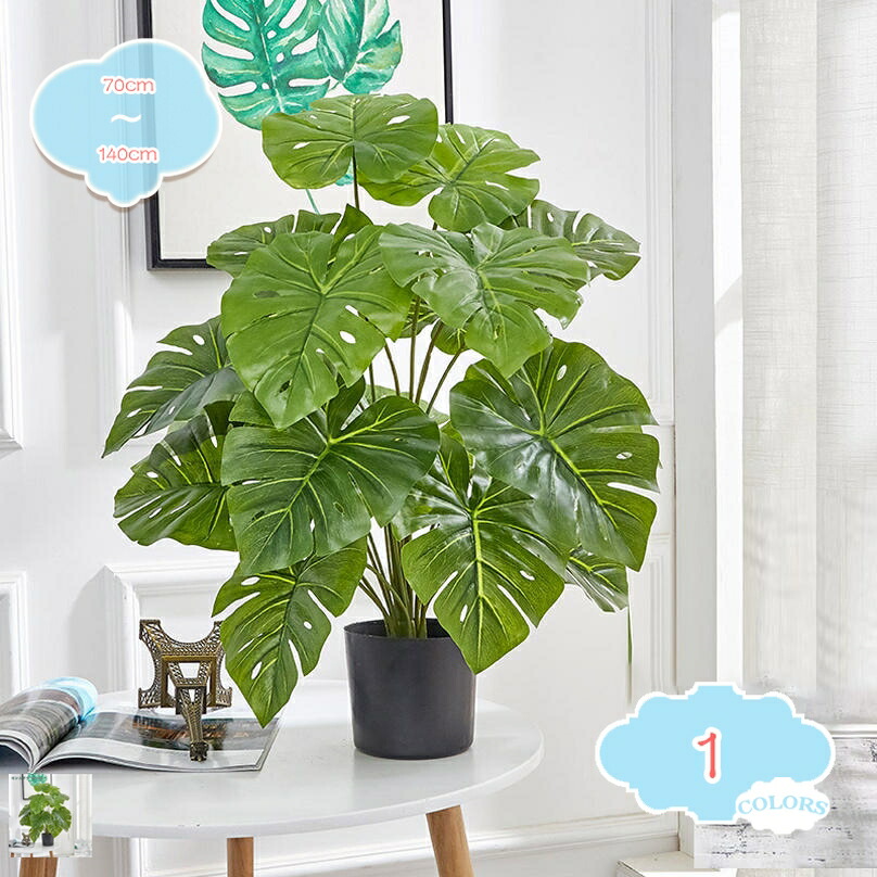 500円OFFクーポン 人工観葉植物 フェイクグリーン 観葉植物 造花 大型 インテリア おしゃれ トロピカル 消臭 抗菌 お祝い 開店 開業祝い フェイクグリーン 大型 観葉植物 フェイク リアル 造花 インテリア おしゃれ 株立ち 鉢植 フェイクグリーン shopcp