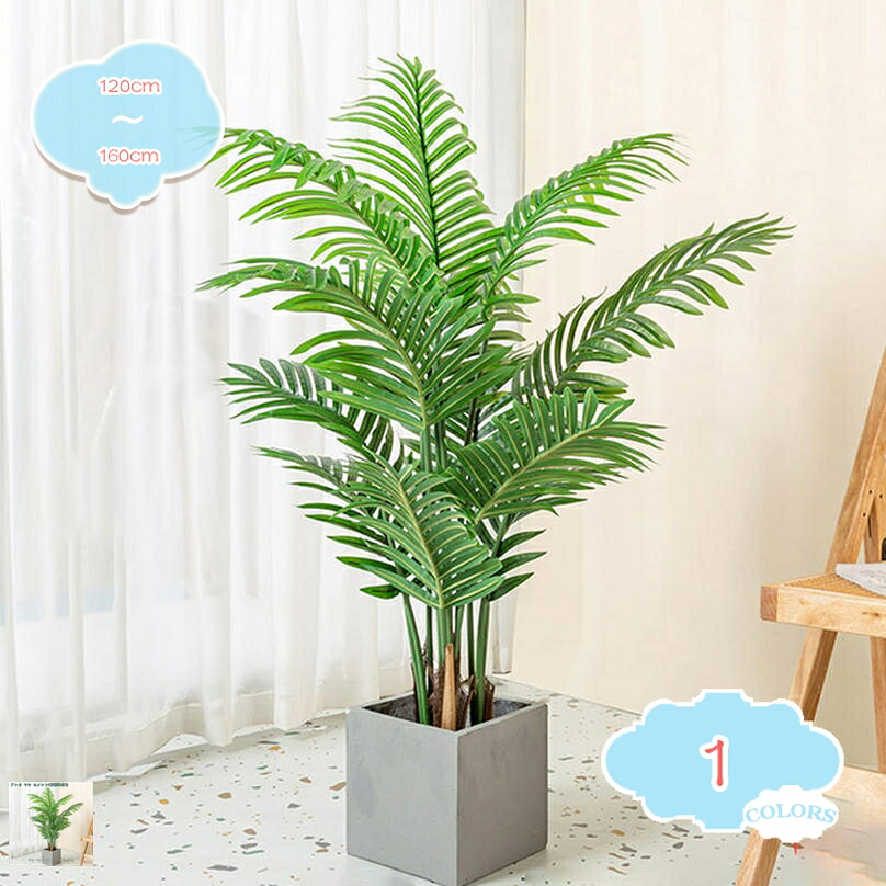 2000円OFFクーポン 人工観葉植物 大きい 大型 目隠し 間仕切り 間仕切り 仕切り 手軽に仕切る ガーデニングフェンス シミュレーション 屋内外兼用 緑葉 パーティション画面 ホーム オフィス ベランダ ガーデン 人工植物 鉢植え フェイクグリーン shopcp