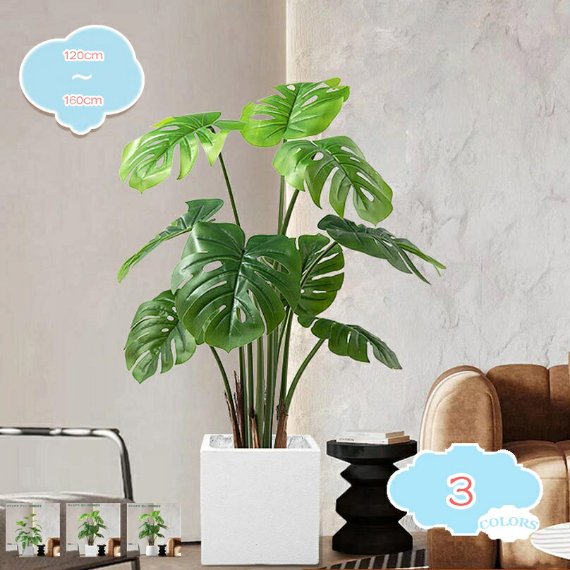 1000円OFFクーポン 人工観葉植物 大きい フェイクグリーン 観葉植物 おしゃれ シンプル オフィス 室内 室内用 インテリア 水やり不要 枯れない 開業祝い 引越し祝い フェイクグリーン 盆栽植物 トロピカル植物 茎付き 人工観葉植物 フェイク 造木 shopcp|CPショップ