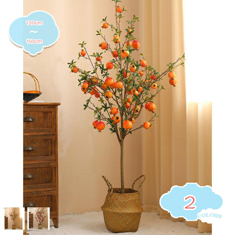 楽天市場】1000円OFFクーポン 赤果実 観葉植物 インテリア 造花 ザクロ