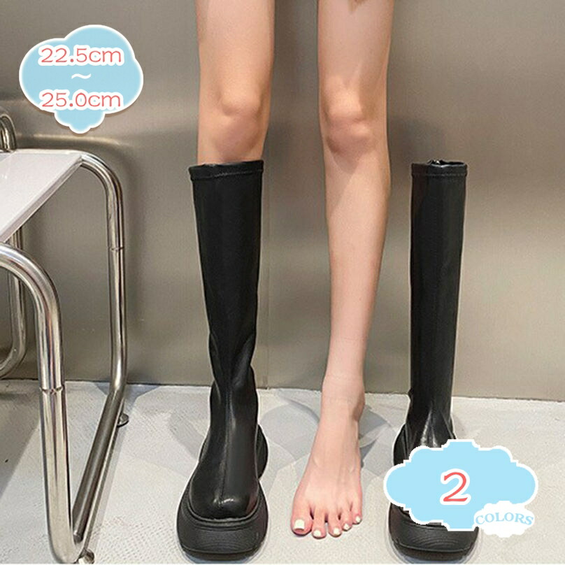 500円OFFクーポン券 ブーツ レディース ロングブーツ 乗り尻ブーツ 美脚 秋 冬 長ブーツ バックジップ 長靴 心地好い ハイヒール 身たけup 太踵 色っぽい 流行り物 通い 会う約束 寄りあい でき事 成年者 窈窕たる 無地 乗り尻ブーツ shopcp