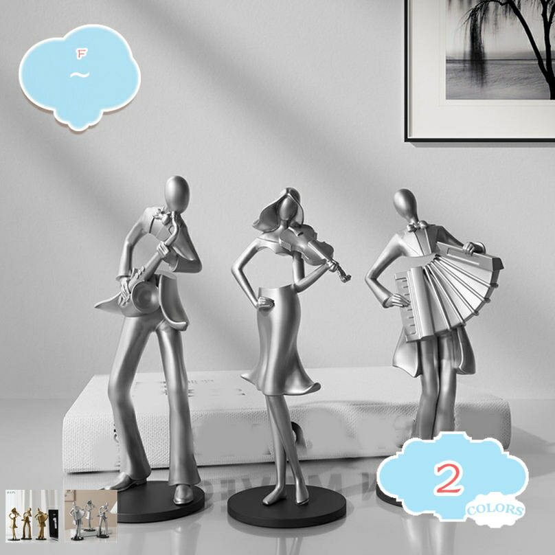 ブロンズ 像 バイオリン フルート チェロ ミュージシャン置物 検：アンティーク ブロンズ 像 バイオリン フルート チェロ ミュージシャン置物 検