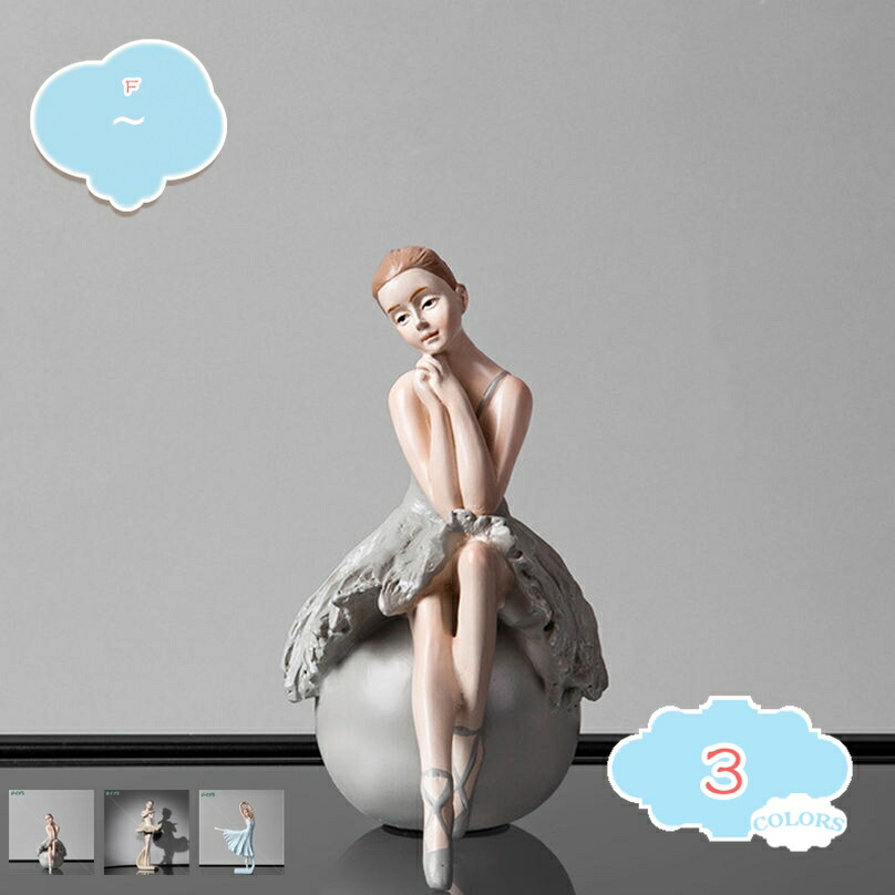 楽天市場】バレリーナ 置物 誕生日プレゼント ギフト 贈り物 女性