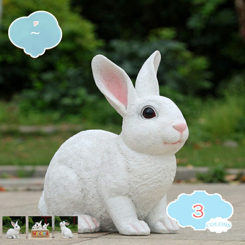 ラビット ガーデニング雑貨 うさぎ置物 兎 動物 リアル ガーデニング 庭 園庭 ガーデン 雑貨 ガーデニング雑貨 オーナメント ガーデンオブジェ ベランダ インテリア 装飾 アニマル 兎の置物 プレゼント ギフト対応 shopcp
