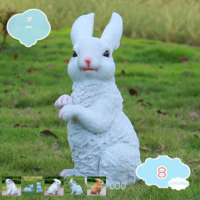 2000円OFFクーポン ガーデニング 置物 雑貨 庭 庭園 ガーデンオーナメント 動物 うさぎ リアル アニマルオブジェ ガーデニング雑貨 庭彫刻の装飾 大きい インテリア ガーデン 園芸 飾り ガーデン雑貨 おしゃれ かわいい shopcp