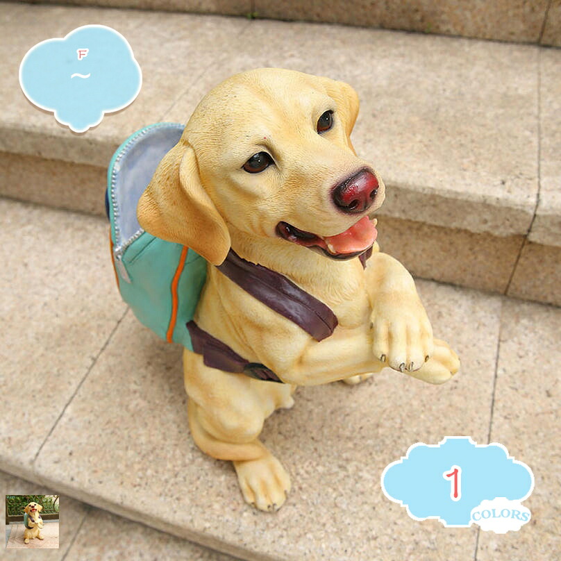 置物 動物 ガーデンオブジェ ガーデニング雑貨 ガーデンオーナメント 犬 アニマル 庭の置物 可愛い いぬ オブジェ 部屋 インテリア 工芸品 玄関 お庭 屋内屋外装飾 カントリー 置き物 リビング 庭の風景彫刻 屋外 shopcp