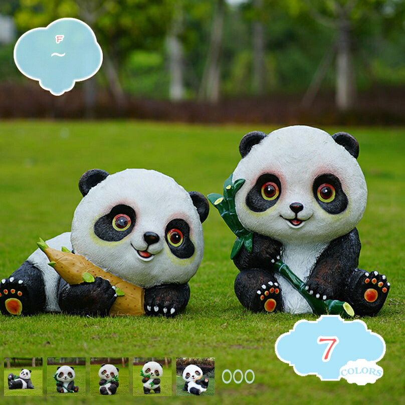 2000円OFFクーポン パンダ 置物 リアル panda ぱんだ 樹脂 リアルなパンダの置物 アニマル 本物そっくり 動物オブジェ ガーデンオーナメント 装飾 庭飾り モチーフ インテリア 玄関先 庭 雑貨 屋外装飾 園芸 芝生 飾り ガーデン雑貨 shopcp