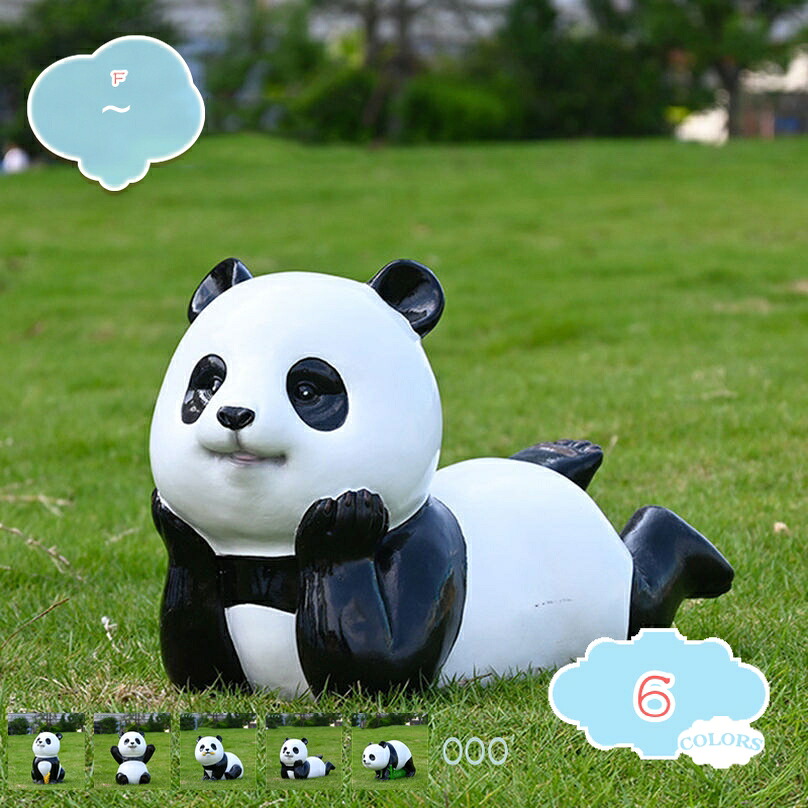 1000円OFFクーポン パンダ 置物 ガーデニング雑貨 インテリア雑貨 ぱんだ 動物形 ガーデニング オーナメント ガーデン 置き物 庭 雑貨 動物像 パンダの置物 おしゃれ かわいい 誕生日 お祝い 記念日 贈り物 ギフト プレゼント shopcp|CPショップ