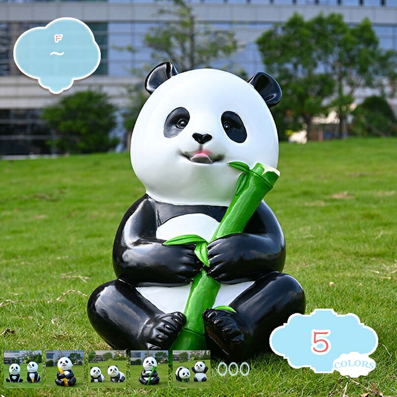 2000円OFFクーポン パンダの置物 パンダ かわいい ガーデングッズ 動物 クマさん アニマル オーナメント 庭 ガーデン インテリア 置物 庭飾り ガーデンマスコット おしゃれ 園芸 花壇 雑貨小物 樹脂製 プレゼント shopcp｜CPショップ