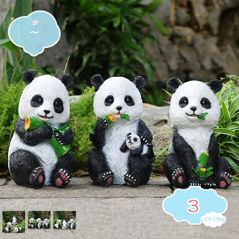 2000円OFFクーポン 動物の置物 パンダ かわいい ガーデングッズ 動物 panda アニマル オーナメント 庭 ガーデン インテリア 置物 ガーデンマスコット オシャレな置き物 花壇 雑貨小物 樹脂製 リアル 動物像 屋外用彫像 プレゼント shopcp|CPショップ