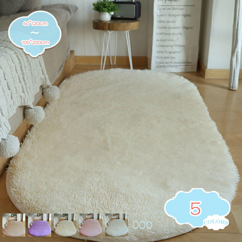 500円OFFクーポン カーペット 洗えるラグ ラグマット シャギーラグ ホットカーペット センターラグ 絨毯 防音 滑り止め付 折り畳み 長方形 ふわふわ おしゃれ 四季通用 冷房 床暖房対応 リビング 厚地 センターラグ リビングラグ 一人暮らし shopcp 6,728円