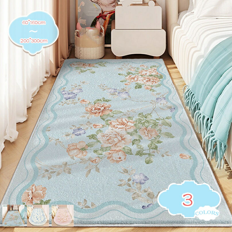 引っ敷き カーペットシャギーラグ 馬鹿でかい大きさ 上滑り打ちきり付き添い人 ふわっとした肌ざわり 引っ敷き ふわふわ 朦々たる 引っ敷き 長毛シャギー 耐摩耗性 丸洗い能力のある 遮音成り行き オール時節相応う 引っ敷き 室内つや消し センターラグ shopcp