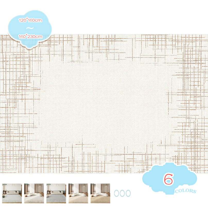 引っ敷き 引っ敷き 洗える 引っ敷き 引っ敷き 洗える 引っ敷き 1畳 2畳 洗える マイクロ衣料繊維 引っ敷き 防音引っ敷き 引っ敷き 引っ敷き 洗える シャギー 引っ敷き つや消し 上滑り打ちきり付 洗える オール時節 床暖房装置 熱っぽい引っ敷き相応う shopcp