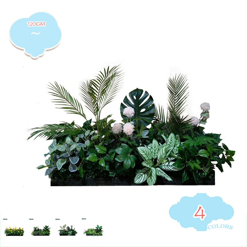 フェイクグリーン 大型 人工観葉植物 おしゃれ トロピカル植物 観葉植物 室内 オフィス インテリア 開店/開業祝い フェイク植物 ナチュラル感アップ お手入れ簡単 水やり不要 虫害の心配なし 発泡ボトム付き 観葉樹 shopcp