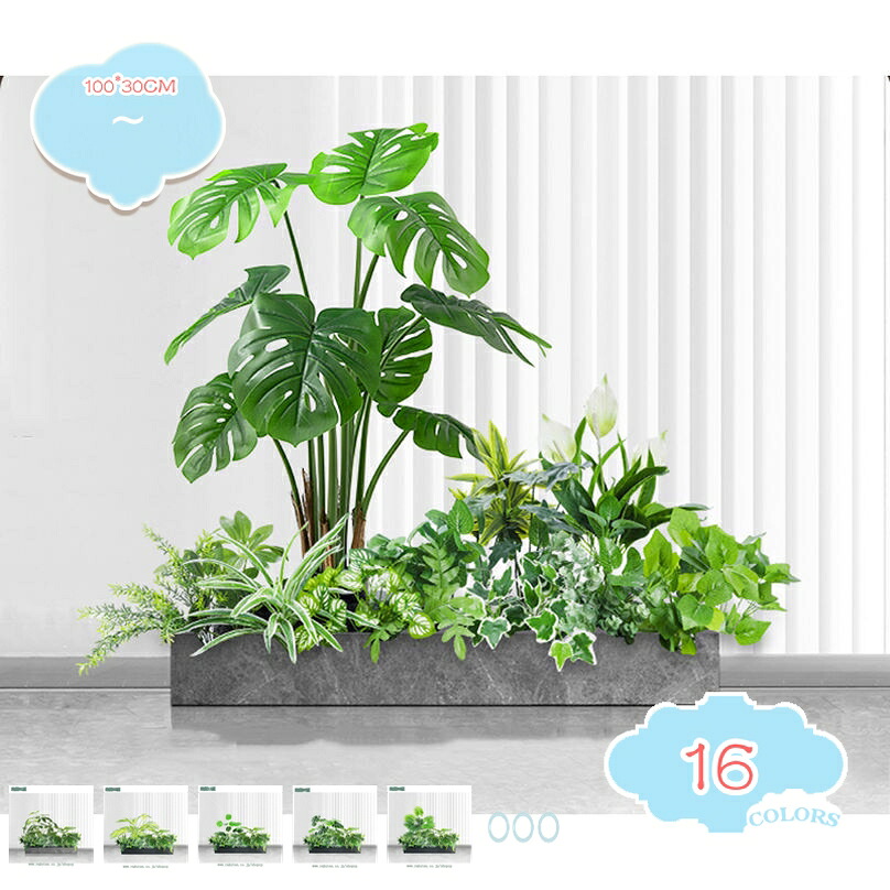 大型 フェイクグリーン 観覧植物 ナチュラル オシャレ 大型熱帯植物 造園 本物そっくり 現代的な装飾 窓辺 自然の雰囲気 玄関 オフィス フェイクグリーン触れる時に真実な感 細工が丁寧 フェイクツリー 人工観葉植物 shopcp