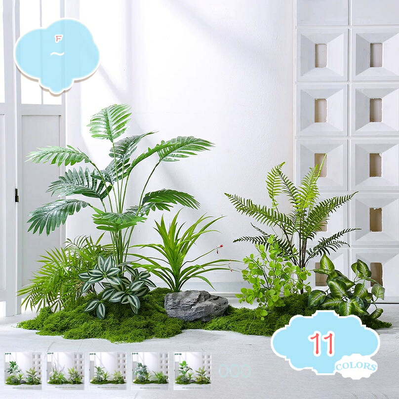 2000円OFFクーポン 大型 フェイクグリーン 観覧植物 ナチュラル オシャレ 大型熱帯植物 造園 本物そっくり 現代的な装飾 窓辺 自然の雰囲気 玄関 オフィス フェイクグリーン触れる時に真実な感 細工が丁寧 フェイクツリー 人工観葉植物 shopcp｜CPショップ