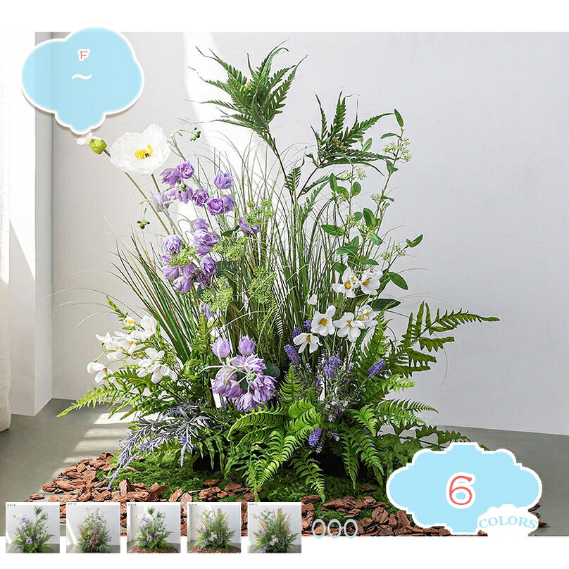 2000円OFFクーポン 造花 シルクフラワー 人工観葉植物 インテリア 造園 フェイクグリーン おしゃれ パーテーション オシャレ 室内 ホーム ベランダ オフィス 飾り用 お手入れ簡単 水やり不要 虫害の心配なし 装飾用 ガーデン造園 造花 shopcp｜CPショップ