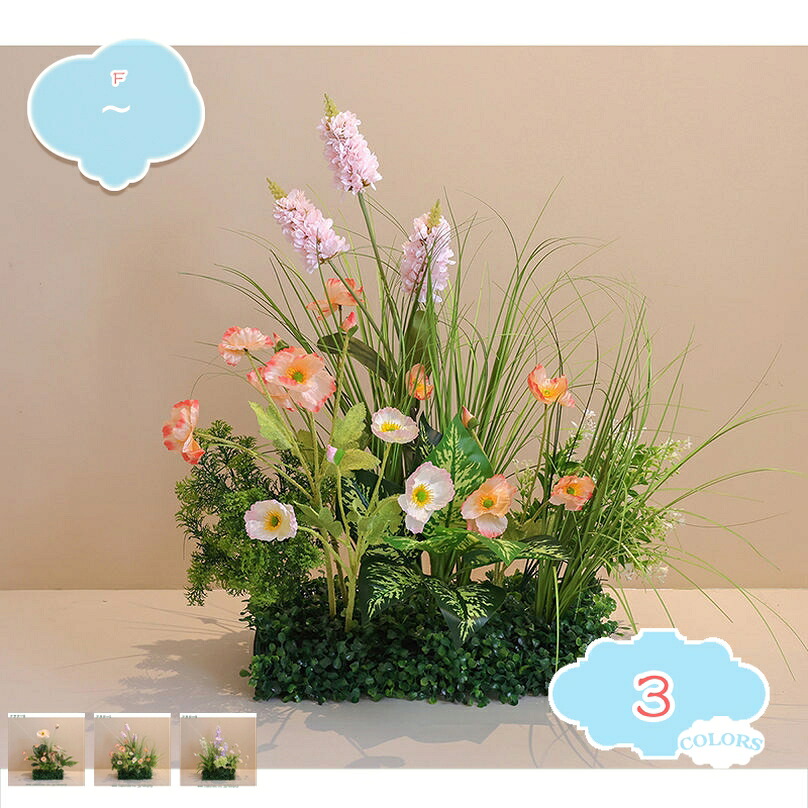 2000円OFFクーポン フェイクフラワー 造花 フラワーアレンジメント 観覧植物 ナチュラル オシャレ 造園 本物そっくり 現代的な装飾 窓辺 自然の雰囲気 玄関 オフィス フェイクグリーン 触れる時に真実な感 細工が丁寧 人工観葉植物 shopcp|CPショップ
