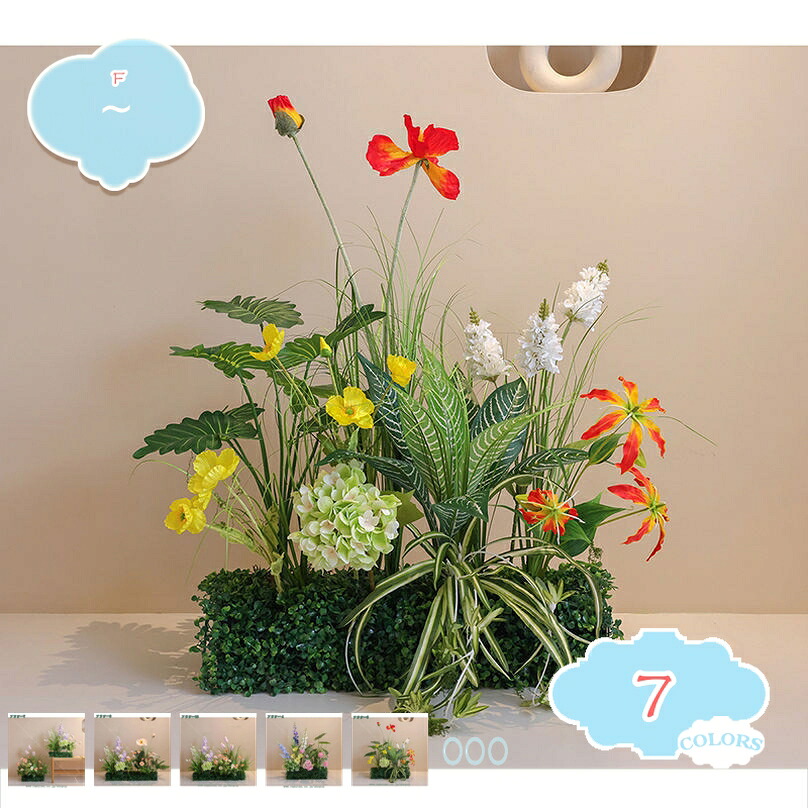 1000円OFFクーポン 造花 本物そっくり 鮮やか シルクフラワー 屋外 造園 人工観葉植物 本物そっくり リアルな外観 美しい色 フラワーアレンジメント リアル 人工植物 インテリア 窓辺 オフィス 店舗装飾 ガーデン装飾 人工観葉植物 shopcp|CPショップ