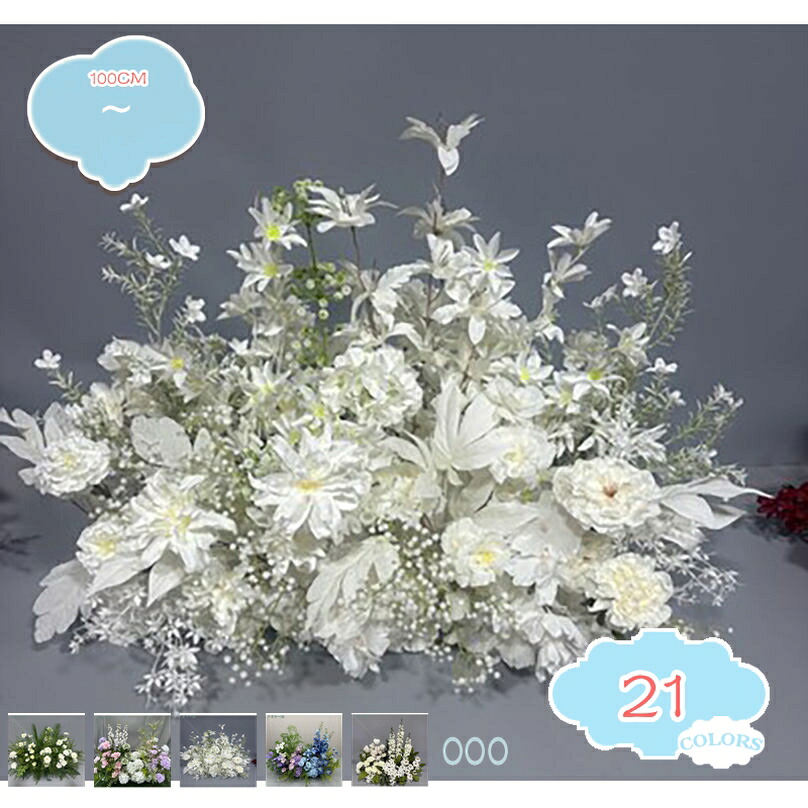 造花 屋外 フラワーアレンジメント 枯れない 手間がかからない お水いらず 長持ち きれい お花 造花 ギフト 開店 開業 改築 新築 オープン ギフト シルクフラワー 白い 胡蝶蘭 装飾的な道 フラワーガイド 結婚式装飾 shopcp